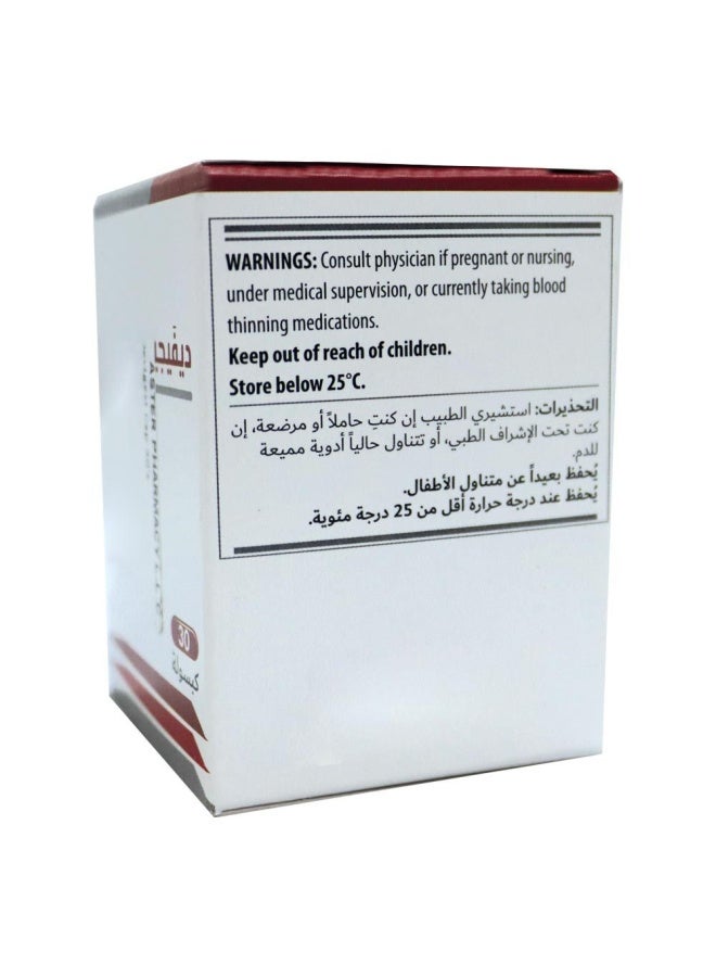 Devigest Advance Digestive Support Capsule 30'S - Image 4