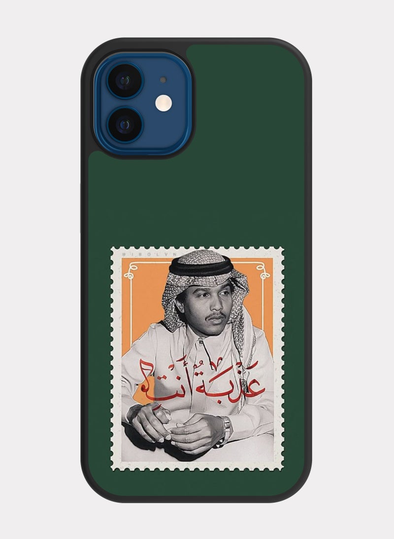 PXLAAT iPhone 12 case cover Mohammed Abdu - Image 1