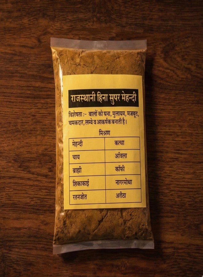 HOLIC STORE Rajasthani Henna Mehndi Powder Brown, 500 grams, Natural Pure Henna Rajasthani Mehandi Powder for Hair and Hand (Pack of 1) - Image 2