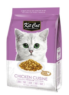 Kit Cat Cat Food Dry For Adult Cats Chicken Flavor - 1.2kg -  Cat Dry Food Complete Nutrition with Taurine - Supports Digestive Health - High-Quality Dry Food for Adult Cats  - Image 1