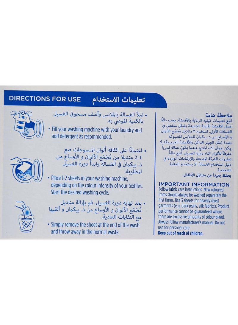 مجموعة دكتور بيكمان الأصلية لجمع الألوان والأوساخ، 12 ورقة تحمي الملابس من تسرب الألوان وانتقال الأوساخ - Image 3