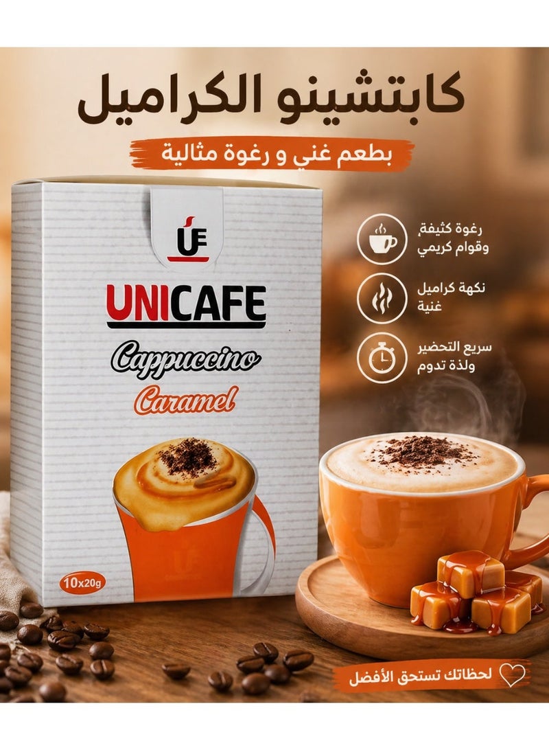 يوني كافيه كابتشينو يوني كافيه سريعة التحضير بطعم الكراميل الغني - عبوة 10 أظرف (20 جم للظرف) - Image 2