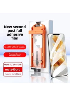 Suitable For Huawei Mate70pro Dust-free Warehouse Second Sticker MateX6 X5 Millet 15Ultra Full Glue Tempered Film-Color:Re-purchase A Single Pack-without Artifact-Size:One Plus ACE3