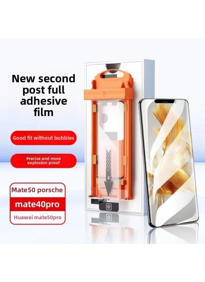 Generic - Suitable For Huawei Mate70pro Dust-free Warehouse Second Sticker MateX6 X5 Millet 15Ultra Full Glue Tempered Film-Color:Re-purchase A Single Pack-without Artifact-Size:One Plus ACE3 - Image 1