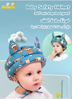 آيسيورا خوذه امان اطفال خوذات الأطفال، خوذة الطفل للمشي، خوذة رأس للطفل، خوذات الرأس لخوذة المشي للأطفال الصغار، حماية ممتص الصدمات لرأس الطفل للزحف والمشي  - Image 1