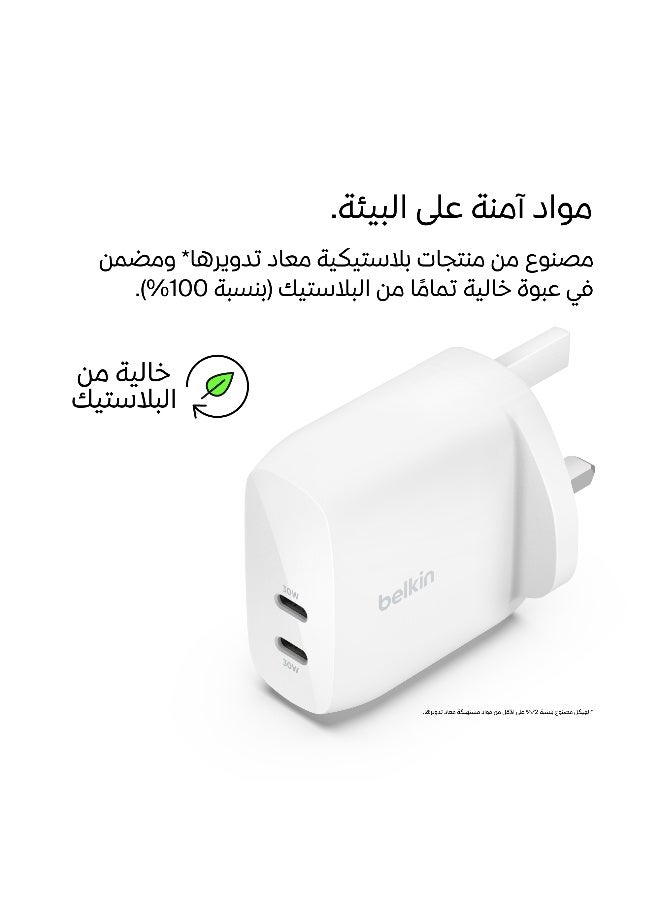 بيلكين قابس BoostCharge مزدوج USB-C مع PPS 60W لأجهزة Apple iPhone وiPad وSamsung Galaxy وGoogle Pixel - متوافق مع كابل USB-C إلى Lightning وUSB-C إلى USB-C - أبيض - Image 5