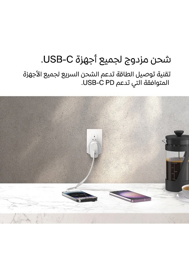 بيلكين قابس BoostCharge مزدوج USB-C مع PPS 60W لأجهزة Apple iPhone وiPad وSamsung Galaxy وGoogle Pixel - متوافق مع كابل USB-C إلى Lightning وUSB-C إلى USB-C - أبيض - Image 3