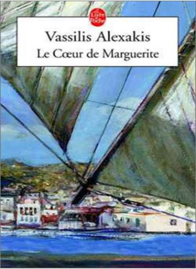 Le Coeur de Marguerite 