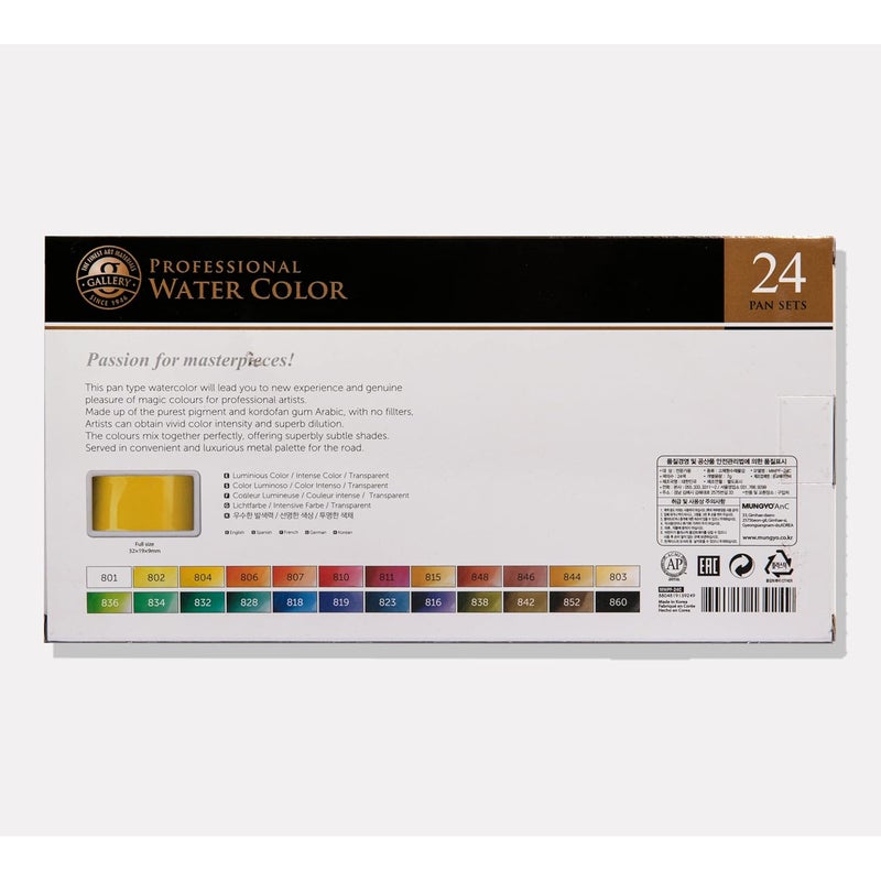 Mungyo Gallery Professional Water Color Pan Set of 24 Colors (Full Size) - Image 5