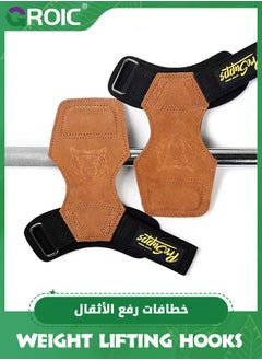GROIC Weightlifting Wrist Straps with Cushion Wrist Loop,Leather Weight Lifting Wrist Straps for Deadlifts, Superior Deadlift Straps, Grips for Weight Lifting Dumbbells, Barbells  - Image 1