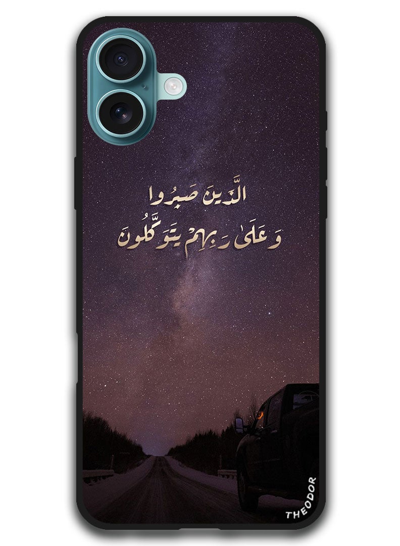 Theodor Protective Case Anti Scratch Shock Proof Bumper Cover For iPhone 16 (6.1)-inch Arabic Design (45) - Image 1