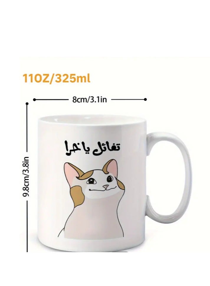 RYN Funny Cat Meme & Arabic Script Design, Humorous Gift for Friends, Coworkers, Office & Home Use, Coffee Mug in pink - Image 2