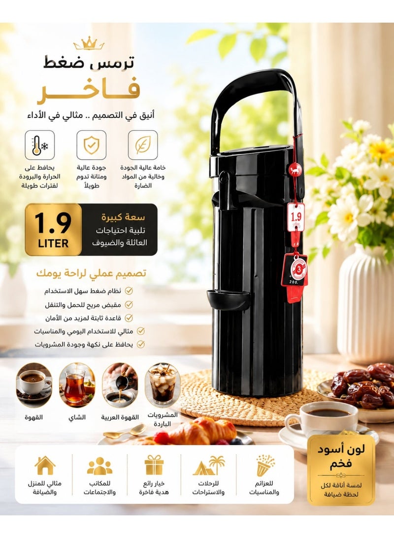 غزال 🖤✨ ترمس ضغط فاخر 1.9 لتر | حافظ للحرارة والبرودة ☕❄️ | تصميم أنيق للضيافة والمناسبات 🎁 - Image 1