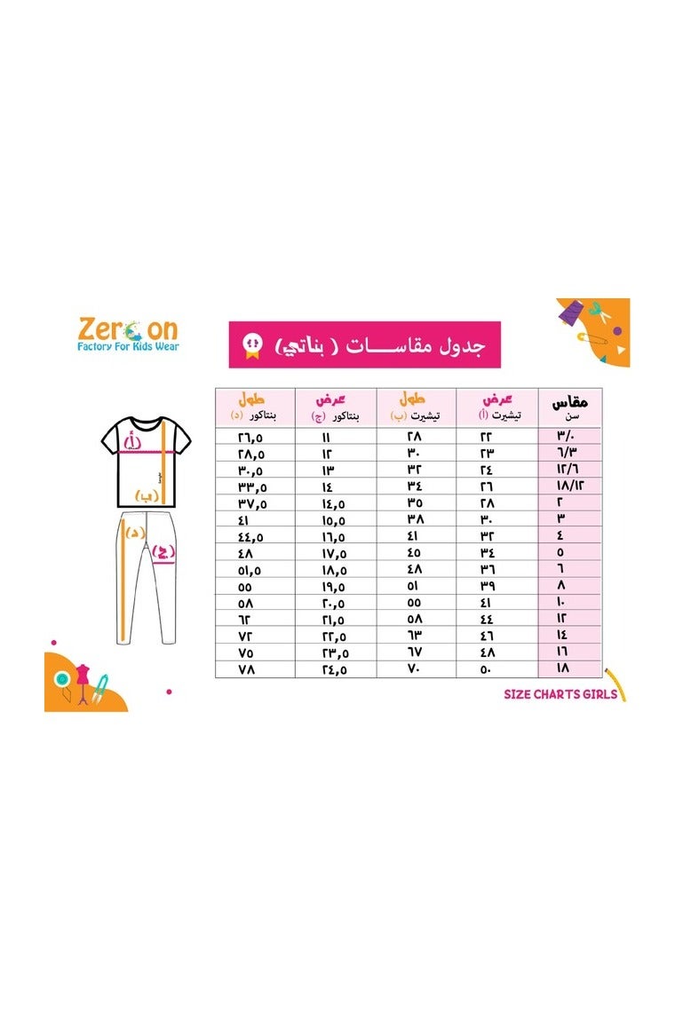 Zercon Summer Pajama Set for Newborn Baby Girls - Summer Set for Newborn Baby Girls - Image 4