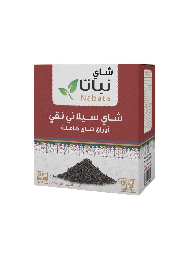 شاي سيلاني نقي 100 جرام