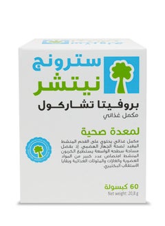 ProVita PROVITA STRONG NATURE ACTIVATED CHARCOAL 250 MG 60 CAPSULES  - Image 3