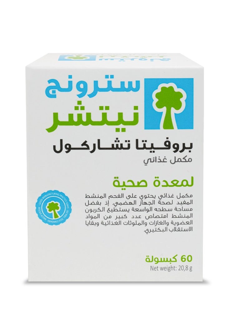 ProVita PROVITA STRONG NATURE ACTIVATED CHARCOAL 250 MG 60 CAPSULES  - Image 3