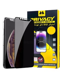 Nano Anti-Spy Screen Protector for iPhone 12 Pro Max, to Protect Privacy (For iPhone) from Pluto, Maximum Screen Protector from Scratches and Breakage