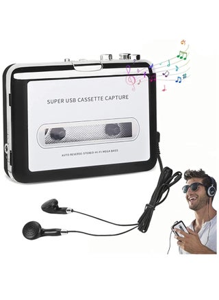 مشغل كاسيت محمول / كاسيت إلى محول MP3 يلتقط شريط كاسيت إلى صوت MP3 / قرص مضغوط عبر USB - محول ريترو مع سماعات أذن ، متوافق مع شاحن الهاتف الخلوي | وشملت كبل USB ودليل المستخدم - pzsku/ZF0E643C3C31FFBC62A2FZ/45/_/1660294464/e8468269-3fff-4f78-b8b9-08da14aa4fd1