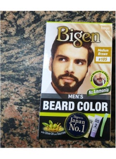 Bigen Beard Dye Medium Brown 40g  - Image 3