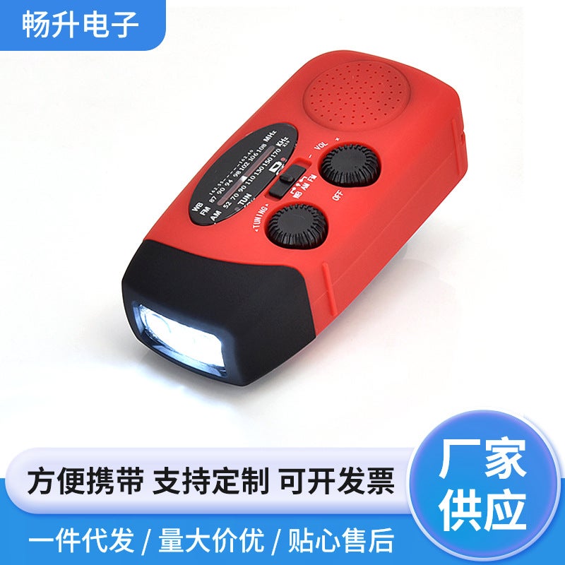 Factory Led Light Solar Hand Power Generation Alarm Disaster Prevention Emergency Mobile Phone Charging Pointer Radio - Image 2