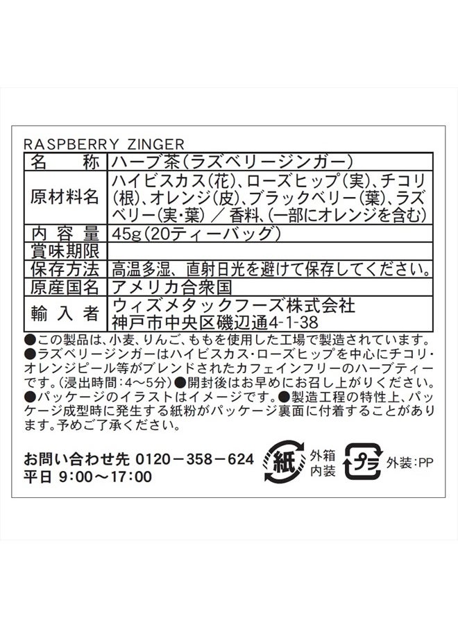 CELESTIAL SEASONINGS Raspberry Zinger Tea, 20 ct  - Image 3