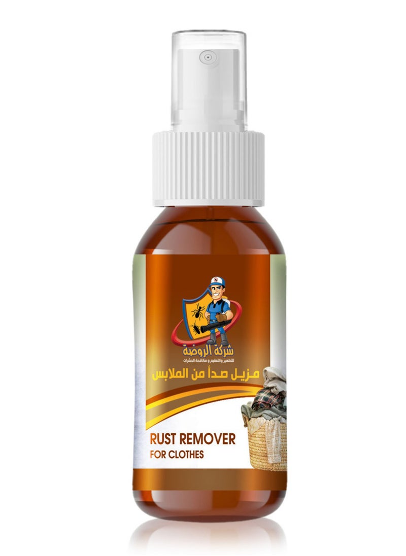 ALRAWDA Al Rawda Fabric Rust Stain Remover, Very Effective, (For White Fabrics Only) 