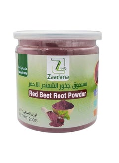 Zaadana Red Beet Root Powder 200 grams 