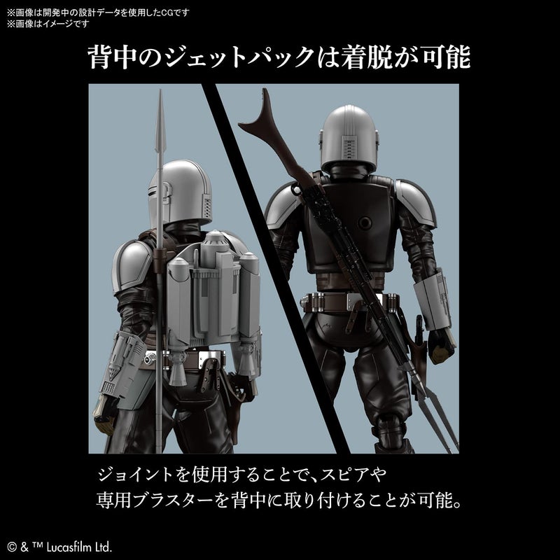 BANDAI SPIRITS Bandai Hobby - The Mandalorian - The Mandalorian Beskar Armor, Bandai Spirits Star Wars 1/12 Model Kit - Image 4