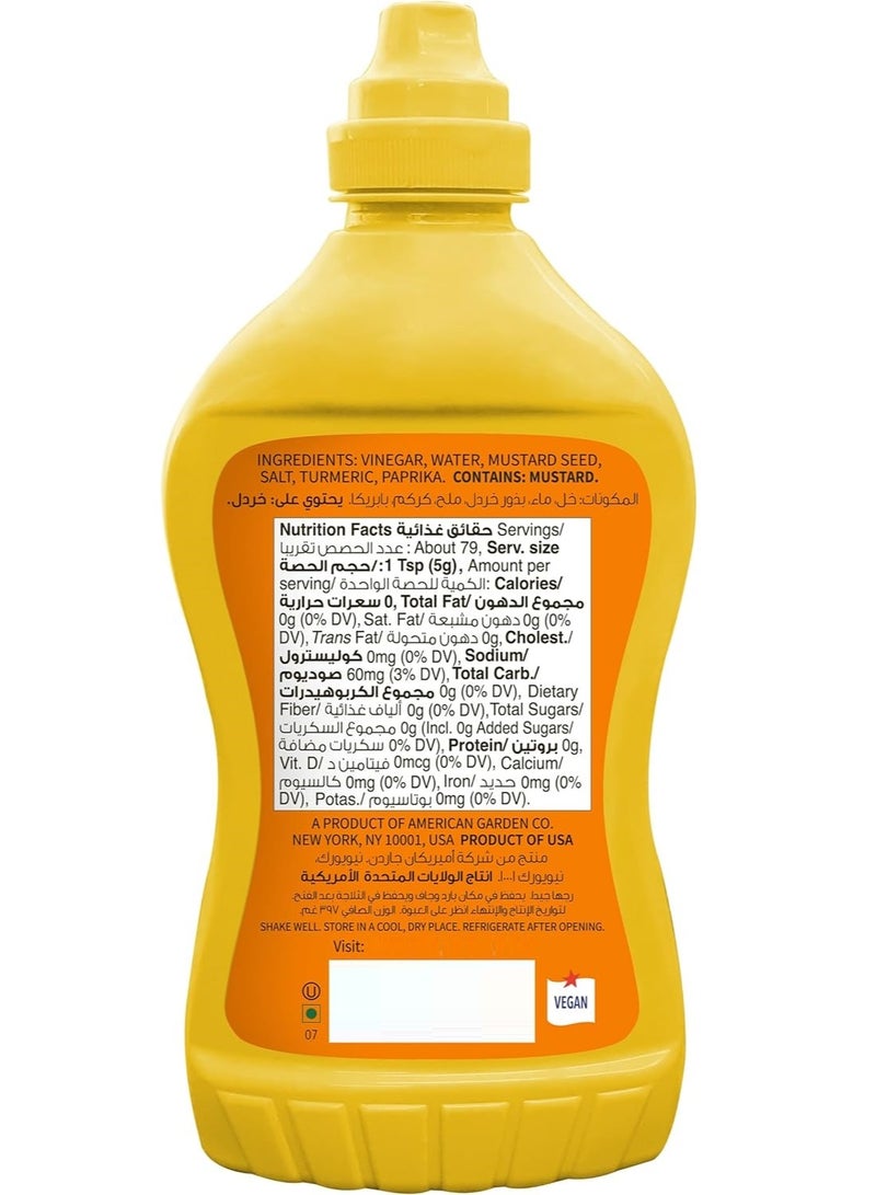 American Garden Yellow Mustard U.S. Classic Original 227 G - Image 2