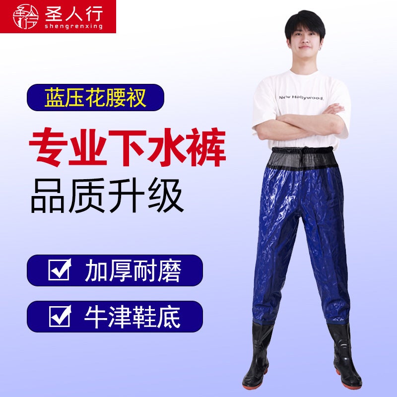 Generic Factory wholesale pvc waist slit half-body water pants fishing catch fish digging lotus root clothing thickened wading pants one-piece fishing pants Blue embossed waist slit 