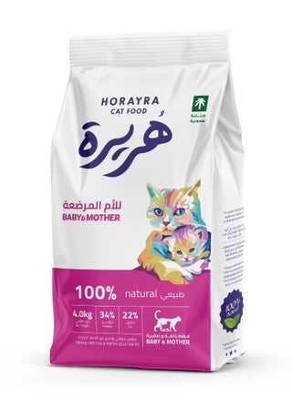 Cat Dry Food With Animal Protein And Fresh Vegetables For Lactating Cats And Their Kittens, 4KG Saudi Made - pzsku/ZF0EE561912FB5C03DEB2Z/45/_/1719304846/6745b434-2306-4589-b2dc-fb3b21458c1e
