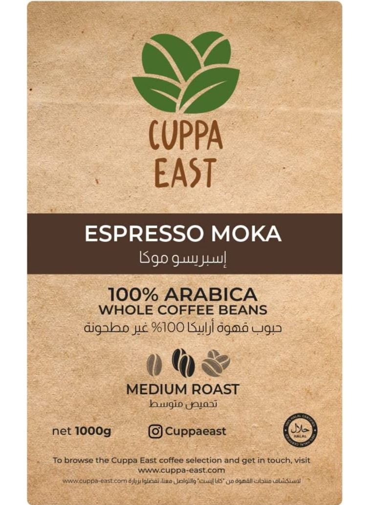 كابا إيست حبوب كاملة ذات جودة عالية من كابا إيست، إسبريسو موكا، تحميص متوسط ​​، 1 كغم - Image 2
