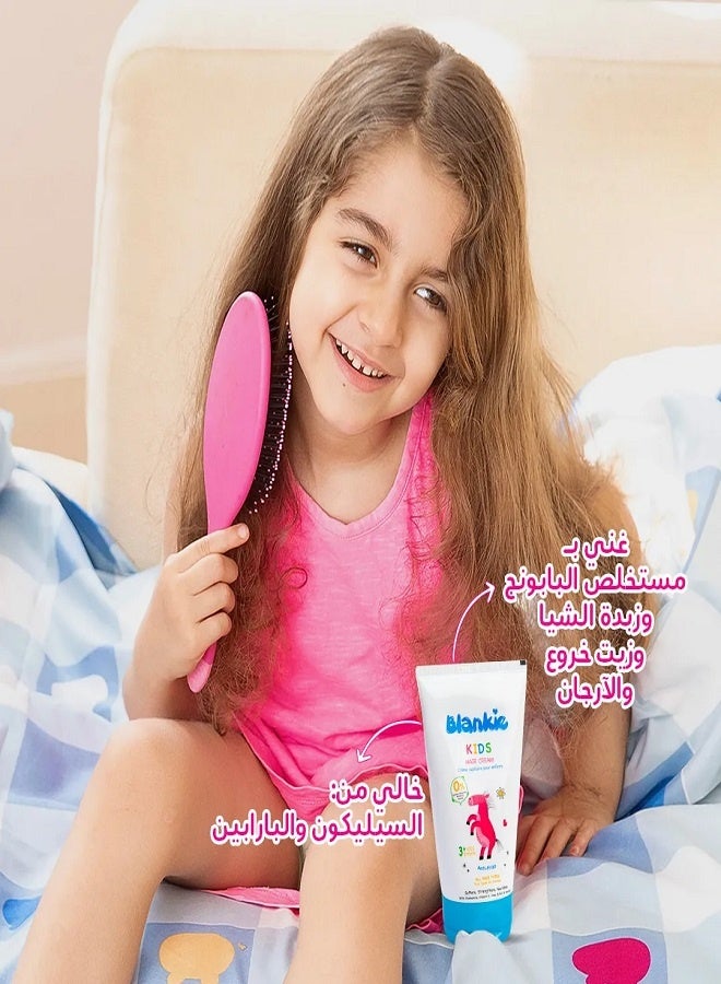 بلانكي كريم شعر للأطفال - 120 مل - Image 3