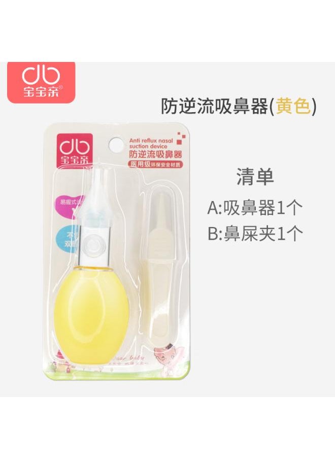 Generic Baby Nasal Aspirator Baby Nasal Excrement Cleaning New Baby Children Special Nasal Obstruction Through The Nose To Clean The Nose Artifact 