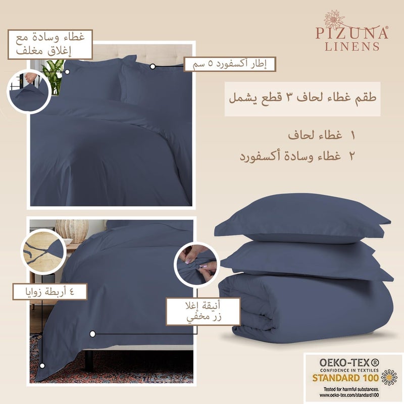 PIZUNA 100% Cotton GCC King Duvet Cover Set 240x220 cm Dark Blue, 400 Thread Count Long Staple Cotton Sateen Weave Duvet Cover Set with 2 Pillowcases (Dark Blue Bedding Duvet Cover Sets) - Image 3