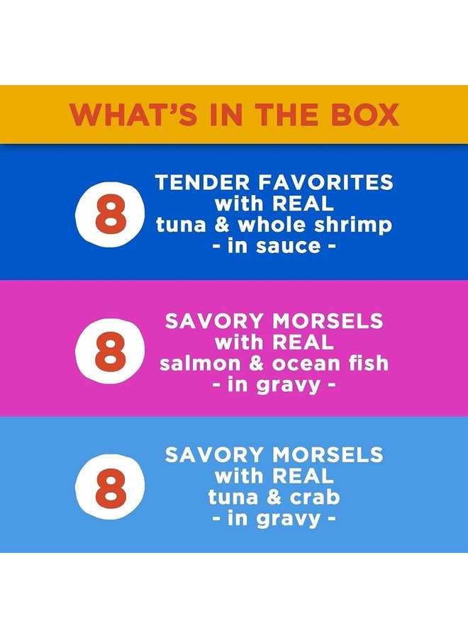 مياو مكس مجموعة متنوعة من طعام القطط الرطب من Seafood Selects، 2.75 أونصة (عبوة من 24 قطعة) - Image 2