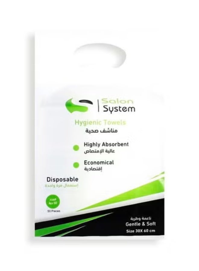 Hygienic Towels Highly Absorbent Economical Disposable - 30*60 - 50 Pieces