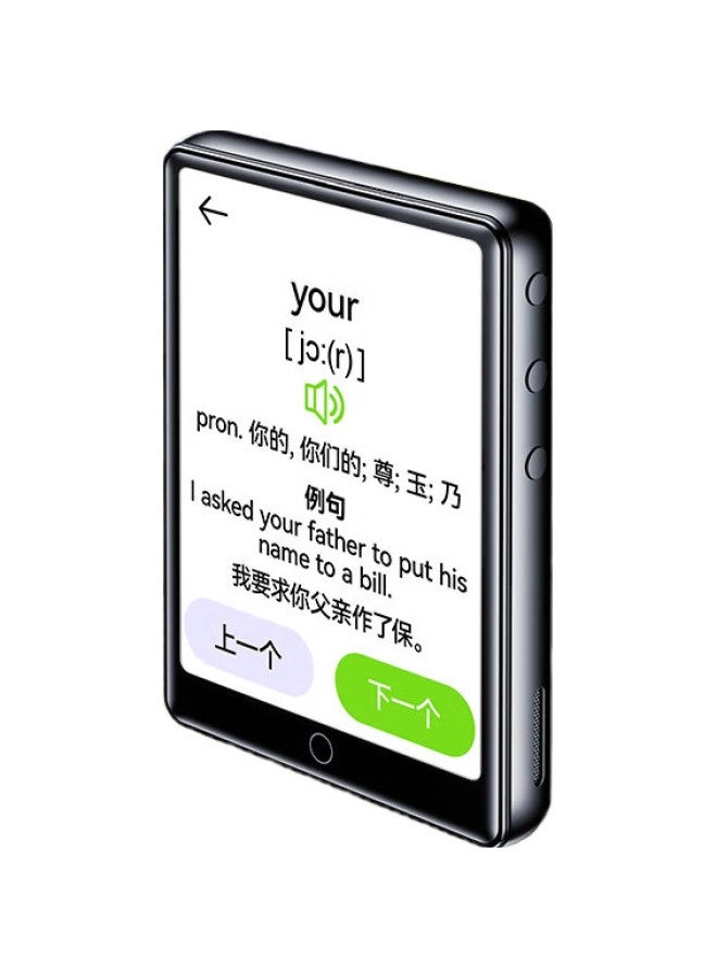 Lenovo Lenovo C5 Internet-Enabled Mp4/Mp3 Player, Student Portable Player, Lossless Music And Video English-Chinese Dictionary, Ai Assistant, 2.8-Inch Touchscreen E-Book, Voice Recorder, 8Gb - Image 2