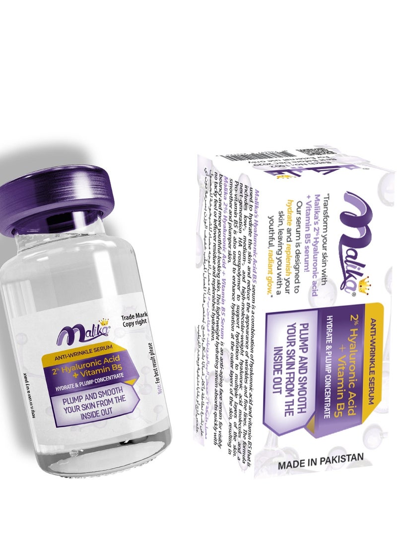 مالیكا سيروم حمض الهيالورونيك 2% + B5 حجم 3ml | حجم تجريبي | ترطيب فوري | سيروم حمض الهيالورونيك النقي