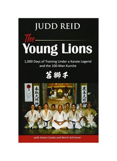 The Young Lions 