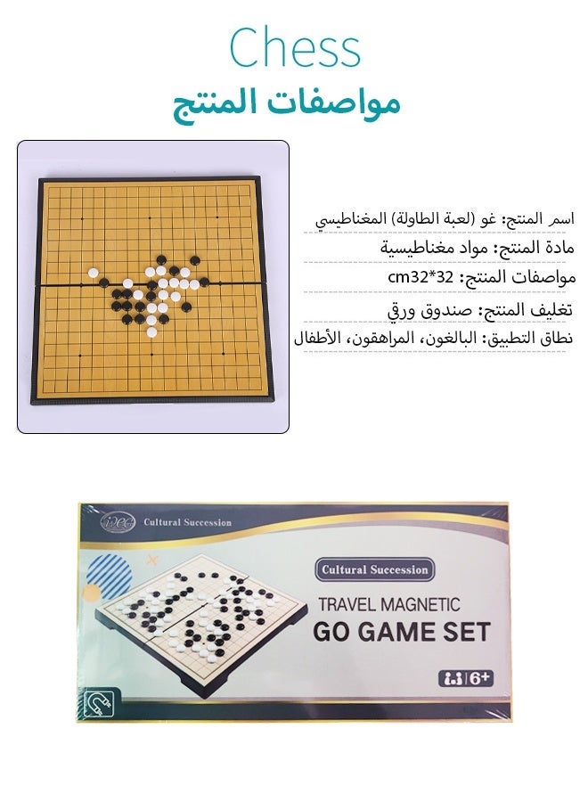 مجموعة العاب الذكاء المغناطيسية: لوح وي تشي (جو) كبير ٣٢ سم × ٣٢ سم قابل للطي مع قطع بلاستيكية – مثالية للجو والخمسة في صف، لعبة استراتيجية سفر كلاسيكية - Image 5