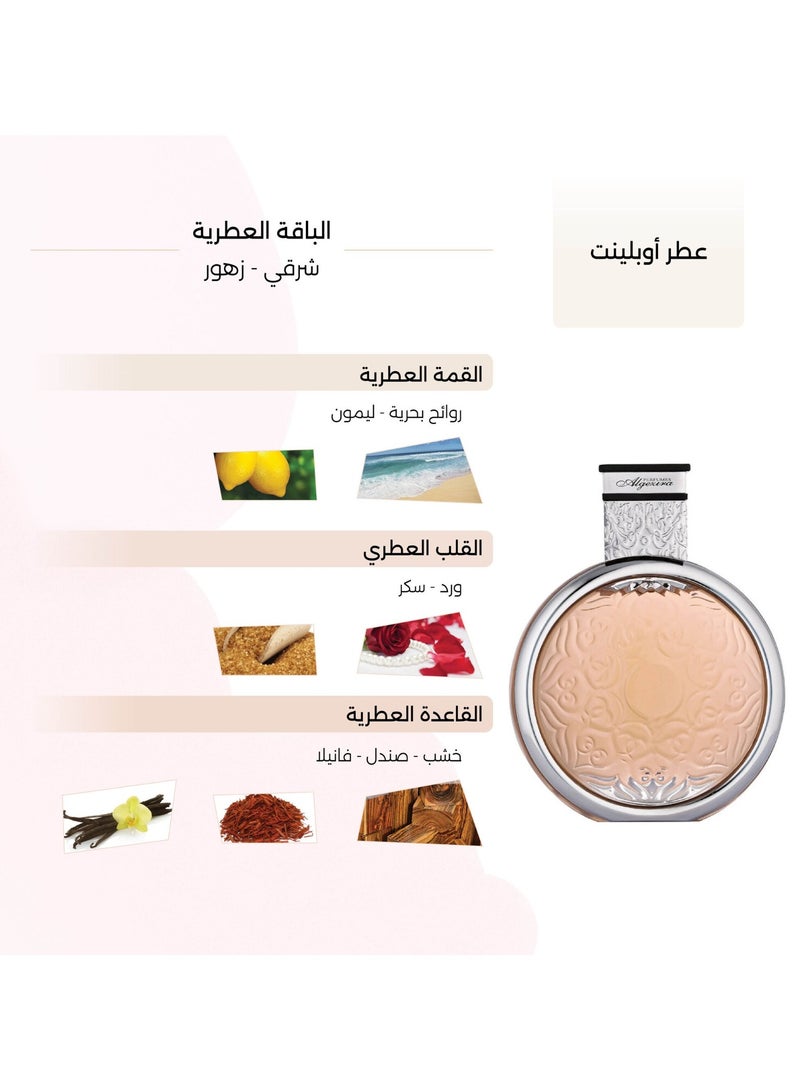 درعه الجزيرة أوبولنت أو دي بارفان للرجال، 120 مل - Image 4