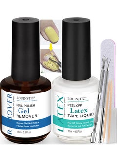 Nail Polish Gel Remover - Easy Gel Polish Remover In 3-5 Minutes, Gel Nail Remover With Latex Tape For Nails - pzsku/ZF0F5FBF96E07E57B3408Z/45/_/1733729842/235f3e1e-b274-49c8-828b-d4752bcd1b9c