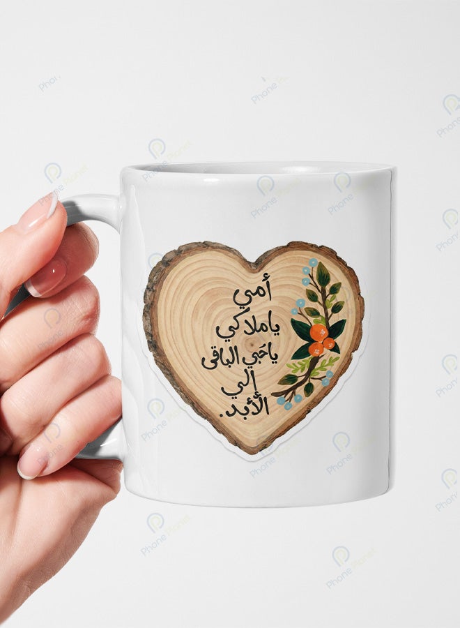Ceramic mug printed with the phrase My mother my angel my love forever
