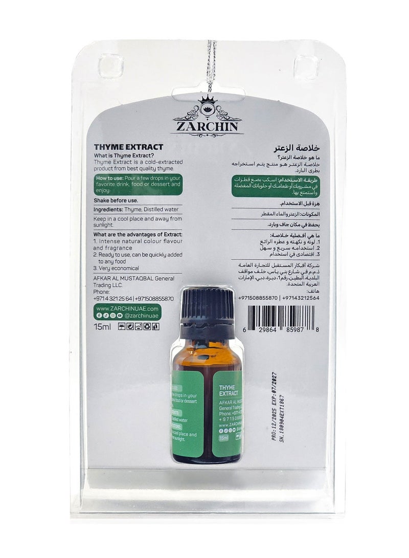 ZARCHIN Thyme Extract Liquid 15ml – Cold Extracted Pure Thyme Concentrate for Cooking & Culinary Use - Image 3