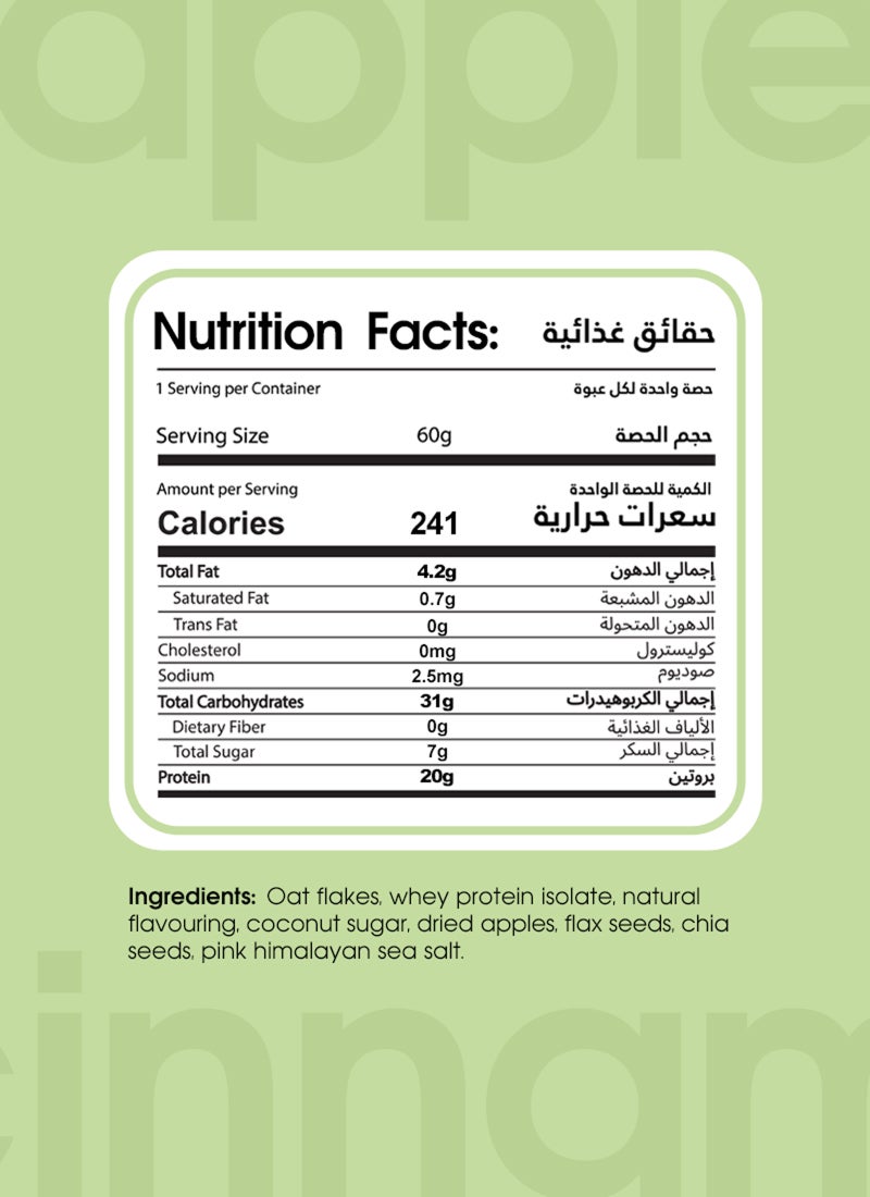 Oatful Apple Cinnamon Protein Porridge Cups - Image 2