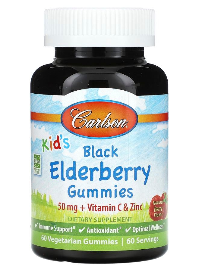 Kid's Black Elderberry Gummies Natural Berry 50 mg 60 Vegetarian Gummies