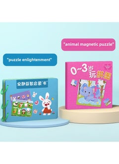 # Tearing Books Baby Toys Quiet Hand Tearing Cloth Books 0-1 Year Old Baby 6 Months 12 Early Education Hook And Loop Can Bite-Color: Enlightenment Book (need To Apply Velcro Yourself) + Animal Magnetic Puzzle