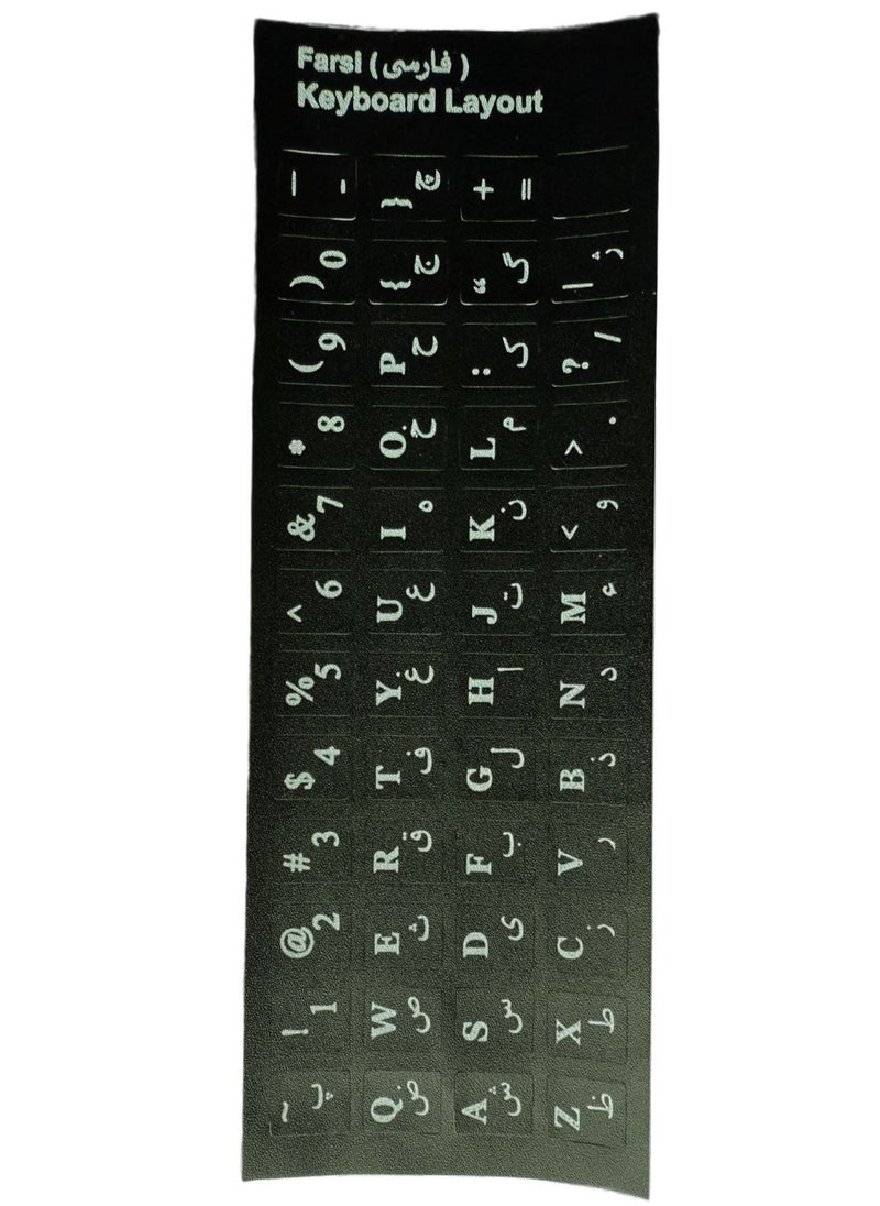 Generic - Farsi Keyboard Sticker, Easy to Apply Persian Keyboard Sticker for Laptops, PCs, MacBooks, and Keyboards - Image 1